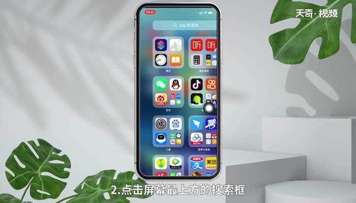 苹果手机录音在哪里面找?苹果手机录音功能在哪里找?(苹果手机录音功能在哪里)