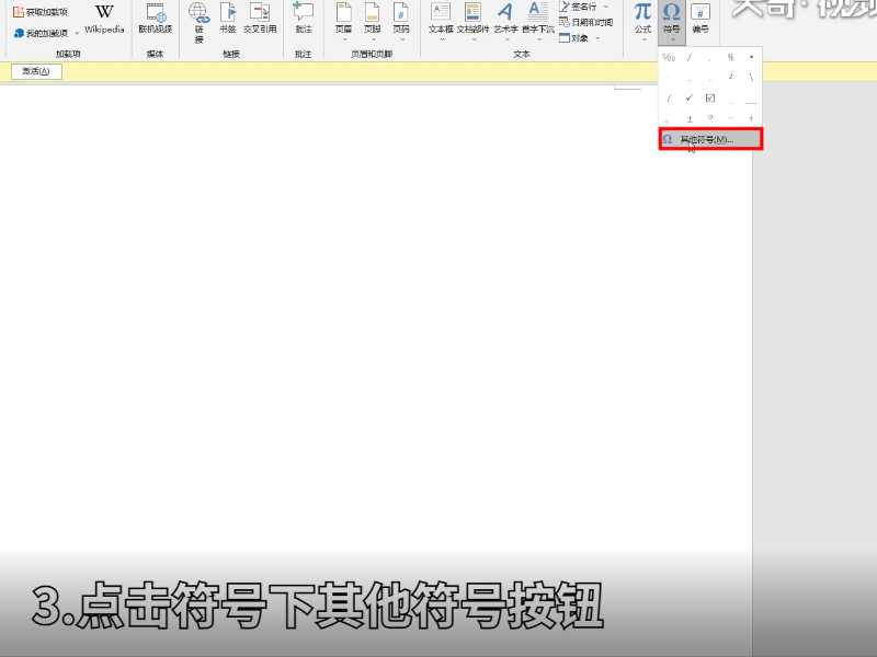 x的平方怎么打出来?x的平方怎么打出来?(x的平方怎么打出来)