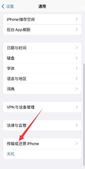 怎么清理缓存）?iPhone清理缓存怎么操作（iPhone?(iphone清除缓存)