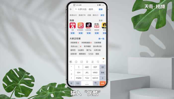 怎么下载软件?怎么下载东西?(怎么下载)
