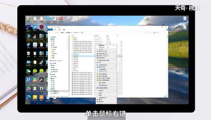 用什么打开tmp文件?tmp文件用什么打开(tmp文件用什么打开)