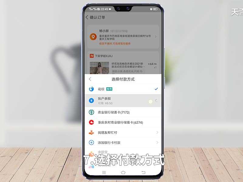 淘宝怎么买东西步骤_淘宝购物流程详细步骤?淘宝怎么买东西?(淘宝买东西)