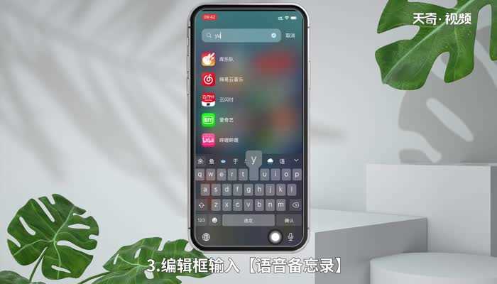 苹果手机录音在哪里面找?苹果手机录音功能在哪里找?(苹果手机录音功能在哪里)