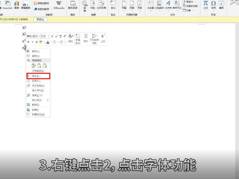 x的平方怎么打出来?x的平方怎么打出来?(x的平方怎么打出来)