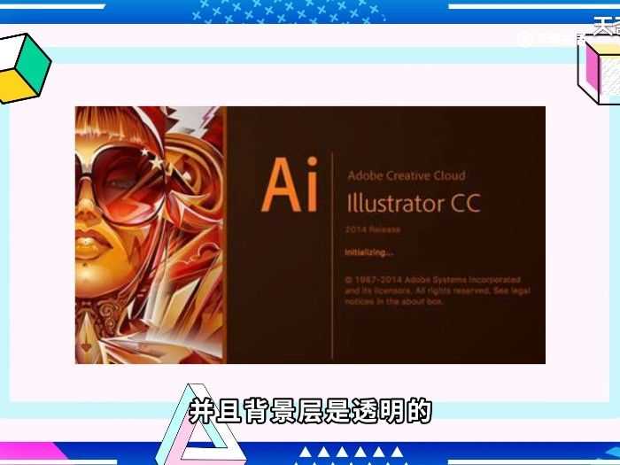 ai的格式是什么?ai是什么格式(ai文件)