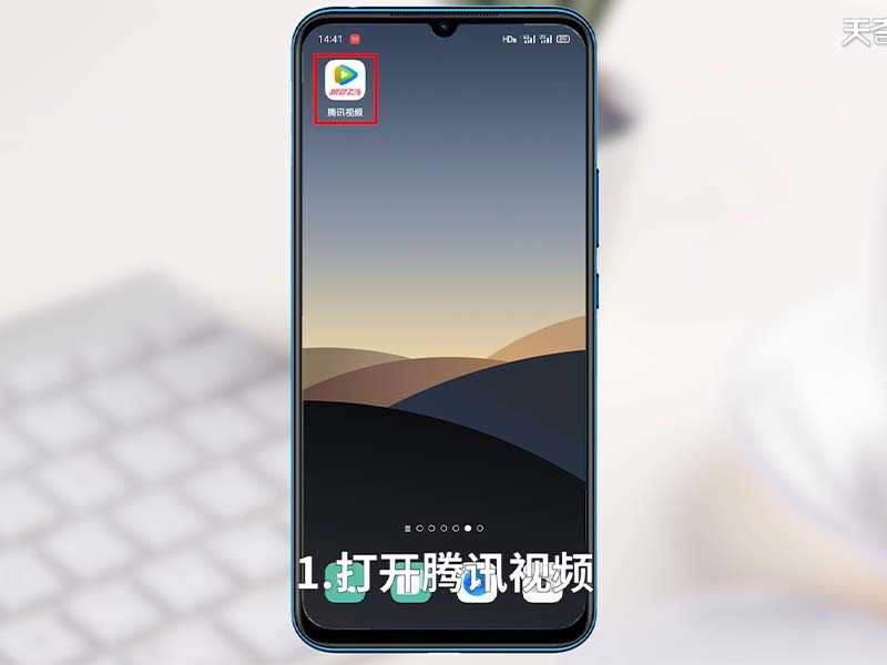 自己腾讯视频vip怎么和别人共享?腾讯视频vip账号怎么共享给别人用?(腾讯视频会员怎么共享给别人登录)