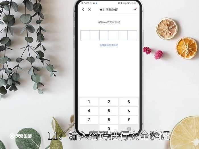 怎么关闭京东白条?关闭京东白条怎么关闭?(京东白条怎么关闭)