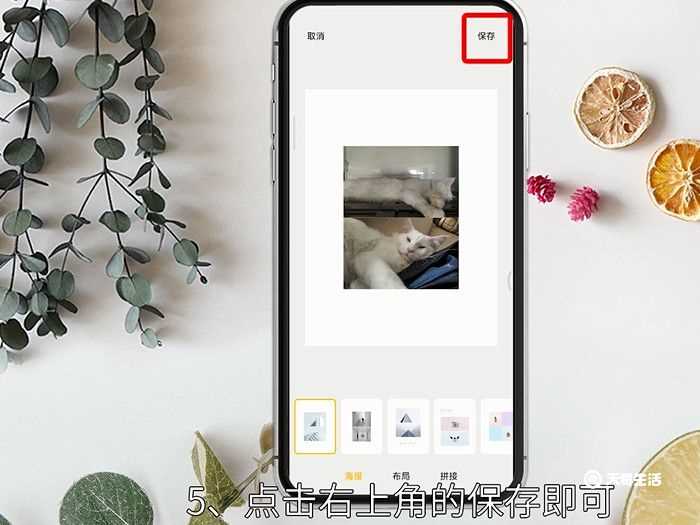 拼图照片的方法?怎么拼图照片?(拼图照片怎么拼图)
