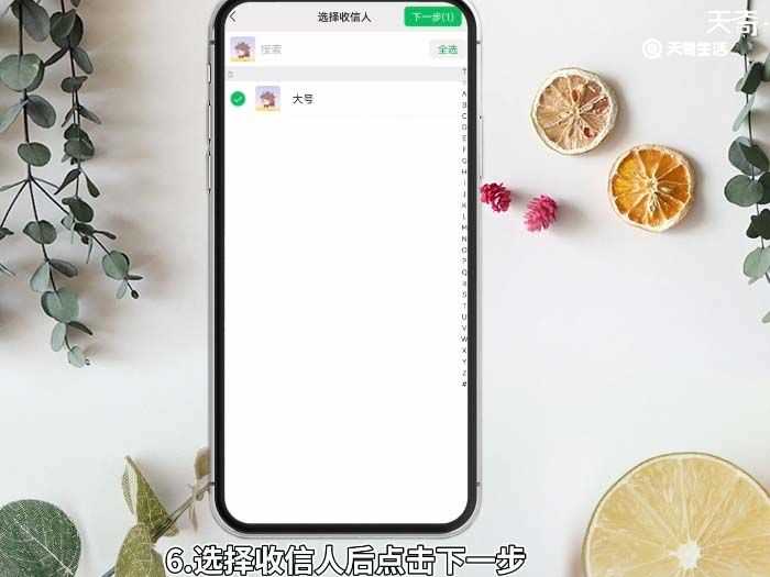 微信不建群怎么群发消息?微信不建群怎么群发消息?(微信群发但不建群)