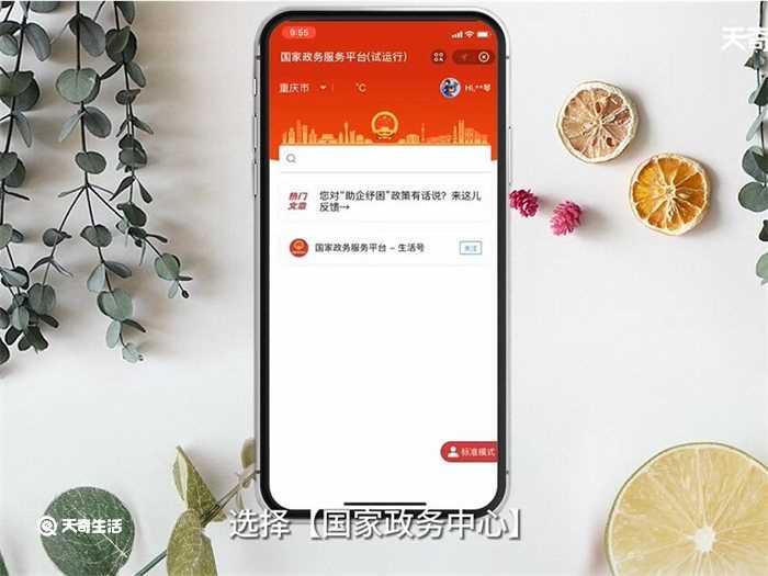 支付宝怎么查结婚证?支付宝怎么查结婚证?(支付宝怎么查结婚证)