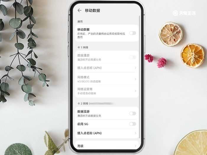 4g卡放在5g手机可以用吗?4g卡放在5g手机能用吗?(5g手机4g卡可以用吗)