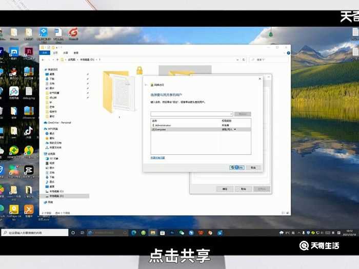 怎么共享文件?怎么共享文件?(怎么共享文件)