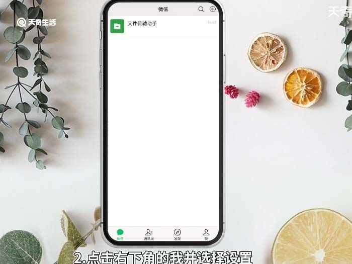 微信不建群怎么群发消息?微信不建群怎么群发消息?(微信群发但不建群)