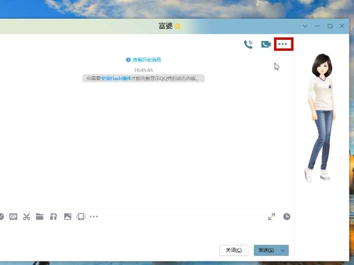 怎么远程控制电脑桌面?qq怎么远程控制电脑桌面?远程控制电脑桌面(远程控制电脑桌面)