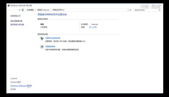 关闭防火墙的方法?怎么关闭防火墙?(关闭防火墙)