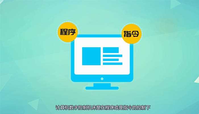 什么是cnc?cnc是什么(cnc是什么意思)