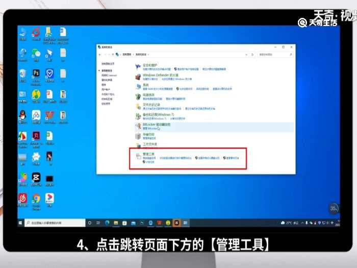 电脑定时开关机设置?电脑定时开关机在哪里设置?(电脑定时开关机)