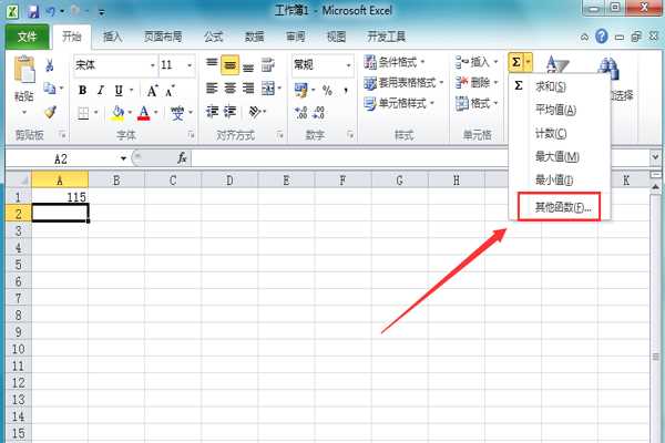 excel平方根怎么计算?(excel平方根)