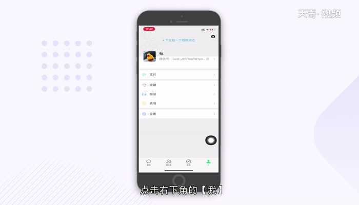 拍一拍怎么设置?拍一拍怎么用?(拍了拍怎么用)