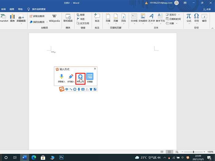 度数符号°怎么写_word度数符号°怎么输入?度数符号°怎么输入?(°)