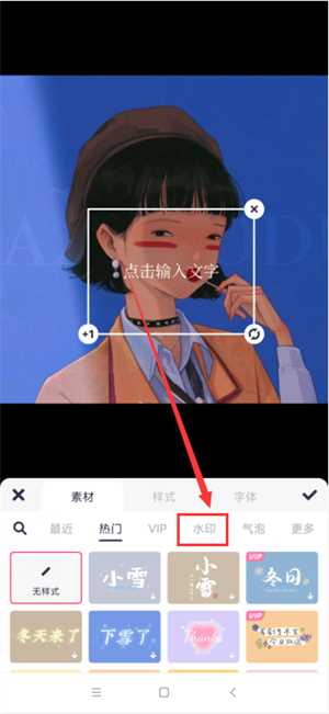 水印怎么做在图片上?(水印怎么做)
