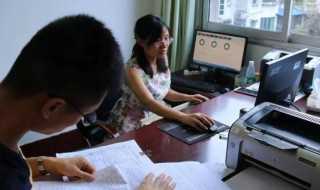 考核简单介绍?考核是什么意思(考核)