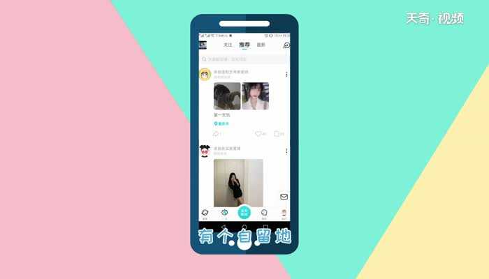 soul是什么软件?soul是什么软件(soul是什么软件)