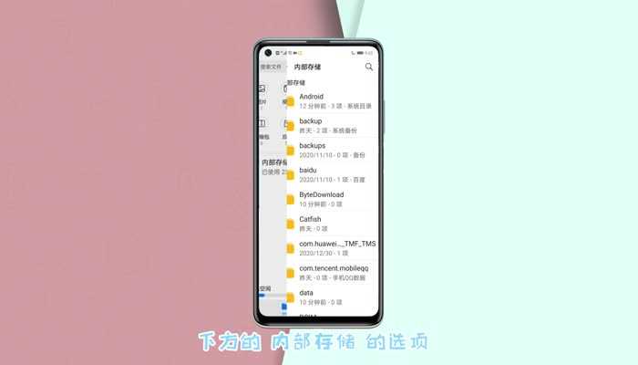 华为手机录音文件位置?华为手机录音在哪个文件夹?(华为手机的录音文件在哪里)