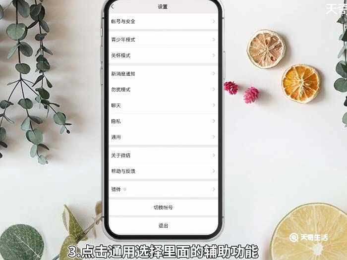 微信不建群怎么群发消息?微信不建群怎么群发消息?(微信群发但不建群)