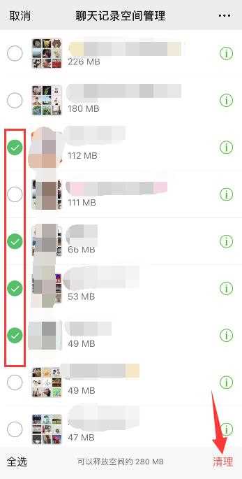怎么清理缓存）?iPhone清理缓存怎么操作（iPhone?(iphone清除缓存)
