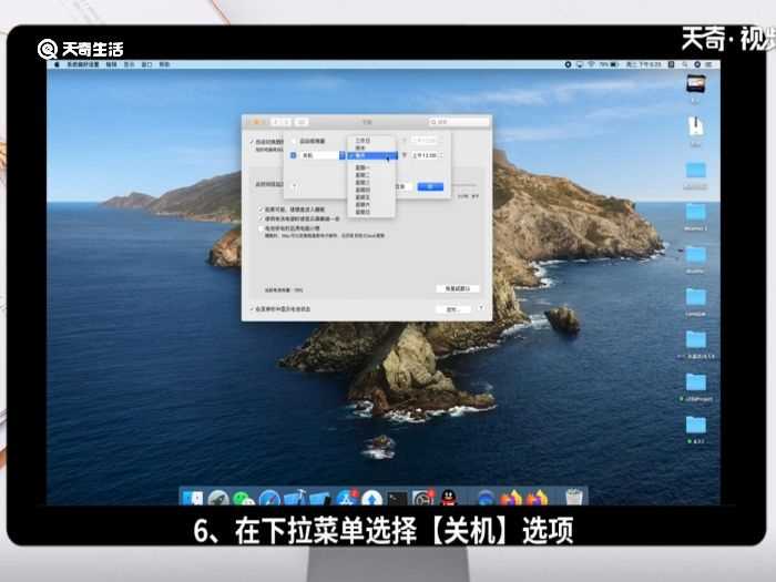 电脑定时开关机设置?电脑定时开关机在哪里设置?(电脑定时开关机)