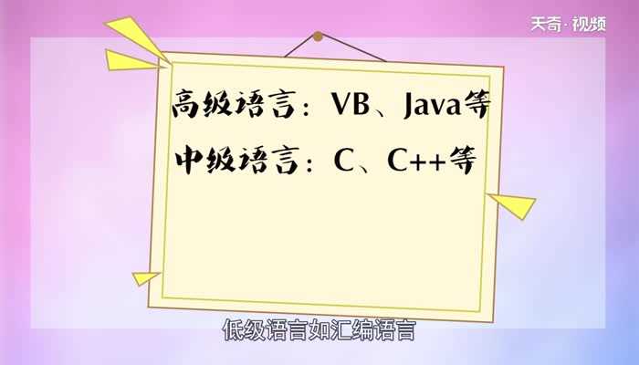 编程语言有哪些?编程语言有哪些?(编程语言有哪些)