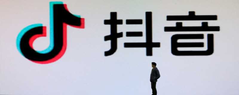 抖音动态壁纸怎么设置?抖音动态壁纸怎么设置?(抖音怎么设置动态壁纸)