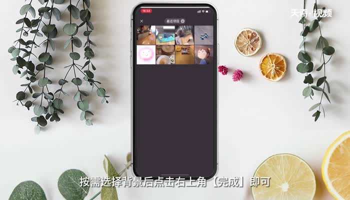 怎么设置微信壁纸?微信壁纸怎么设置?(微信壁纸怎么设置)