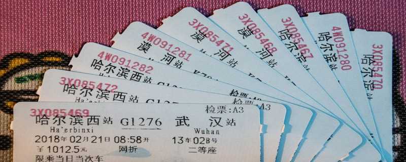 网上订票怎么样取票?网上订票怎么取票?(网上购票如何取票)