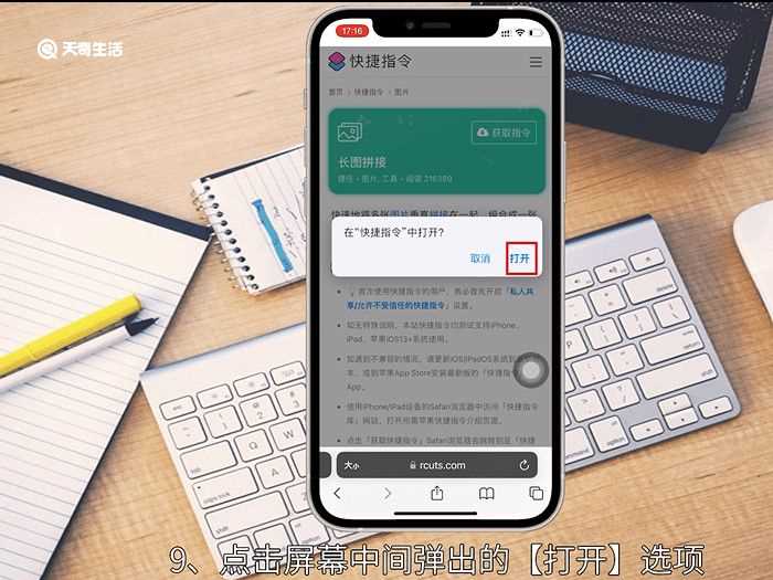 两张照片怎么拼在一起?两张照片怎么拼在一起?(两张照片怎样合成一张照片)