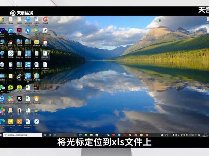 xls文件怎么打开?xls文件怎么打开?(xls)