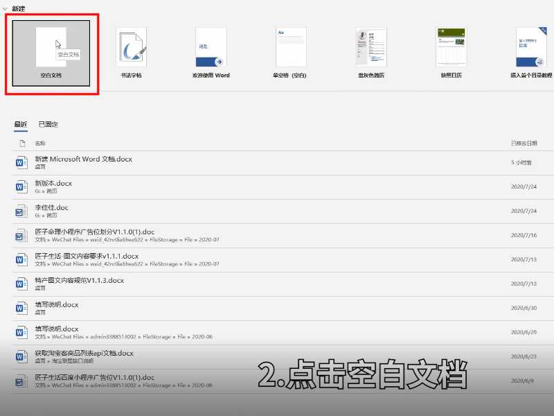 对勾怎么打出来?对勾怎么打?(对勾)