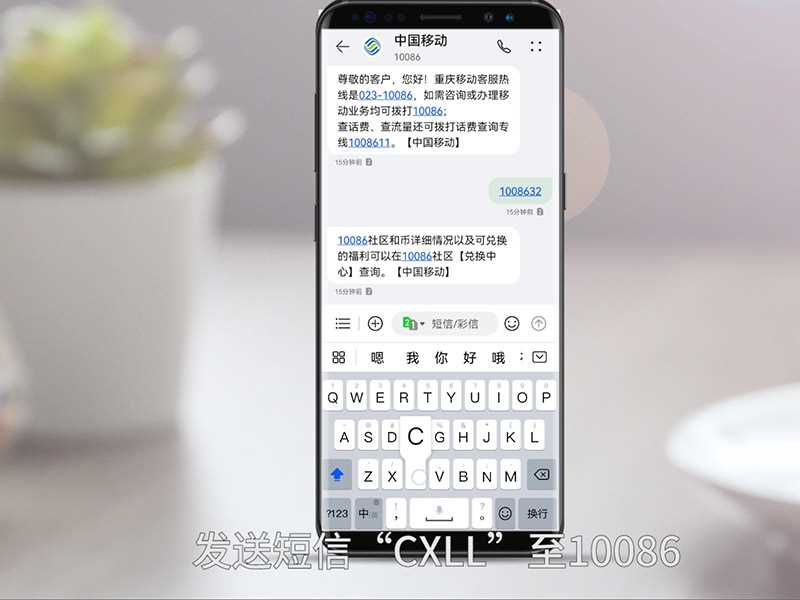 怎么查手机流量还有多少?怎么查手机流量?(如何查看手机流量)