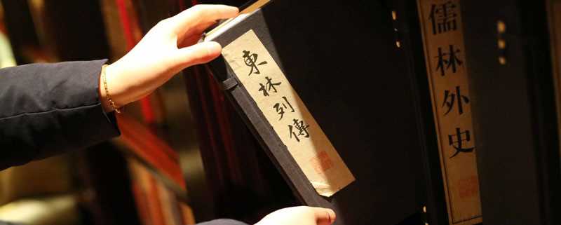 严监生是个怎么样的人?严监生的意思(严监生)