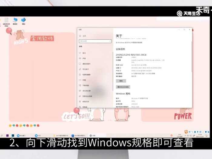 win10版本怎么查看?win10版本查看方法(查看win10版本)