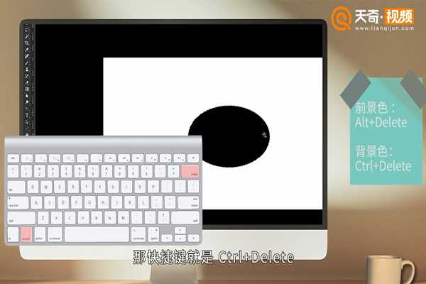 Ps填充快捷键(ps填充快捷键)