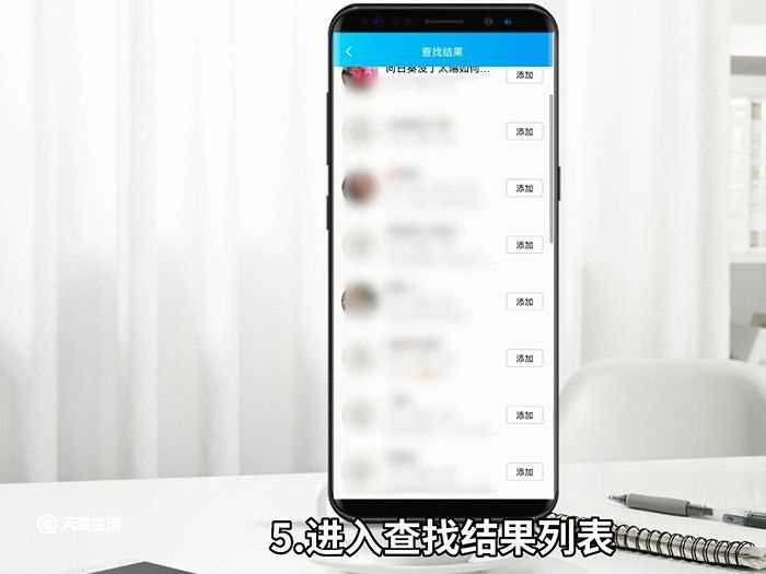 qq好友查找的加法?qq好友查找是怎么加的?(qq查找)