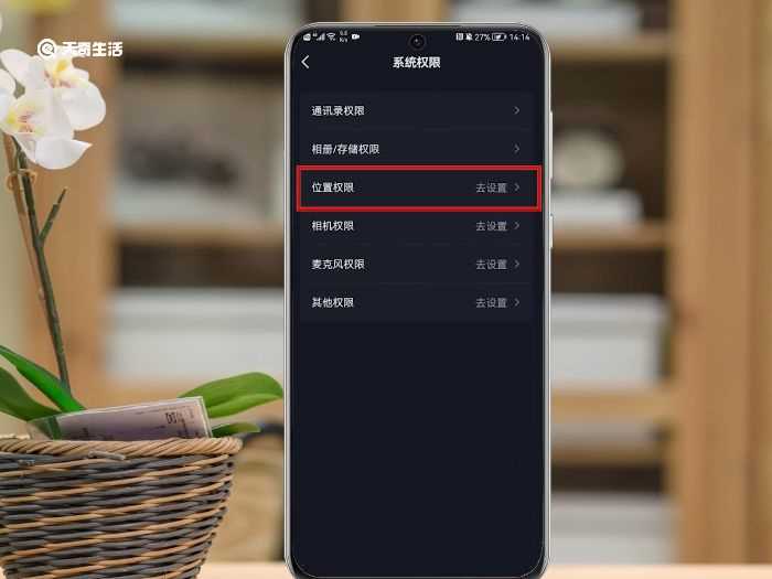 抖音怎么样关掉IP属地?抖音怎么关掉IP属地?(抖音IP属地怎么关闭)