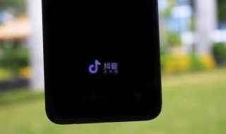 抖音怎么更新最新版本?抖音怎么更新最新版本?(抖音怎么更新)