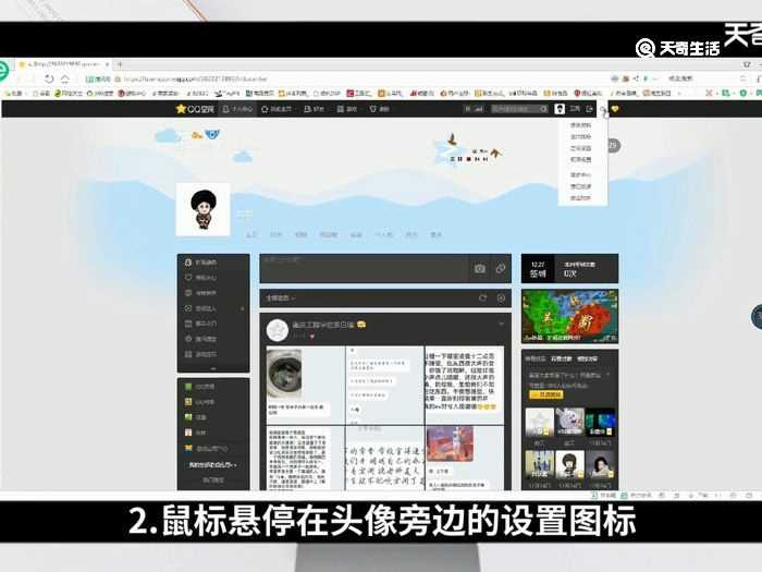 qq空间怎么加密码?qq空间怎么加密码?(qq空间 密码)