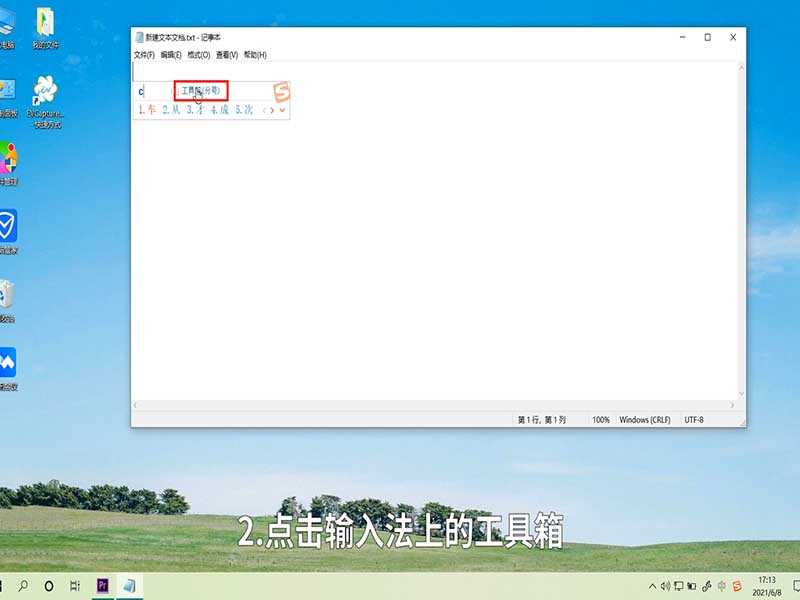 乘号怎么打在电脑上?乘号怎么打?(乘号怎么打)