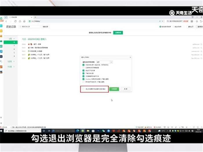 360浏览器怎么清理缓存?360浏览器怎么清理缓存?(360浏览器清除缓存)