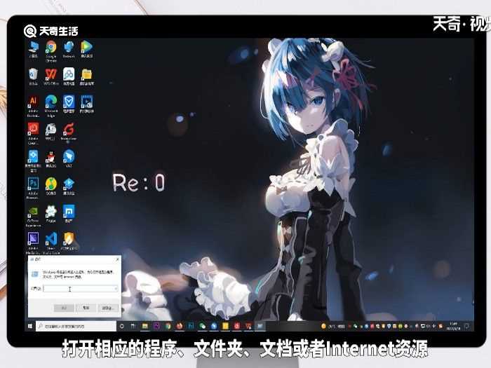 win+r是哪个键?win+r怎么按是哪个键?(winr)