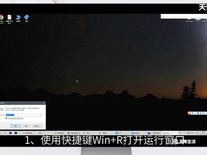 win10控制面板快捷键?win10控制面板快捷键是什么(控制面板快捷键)